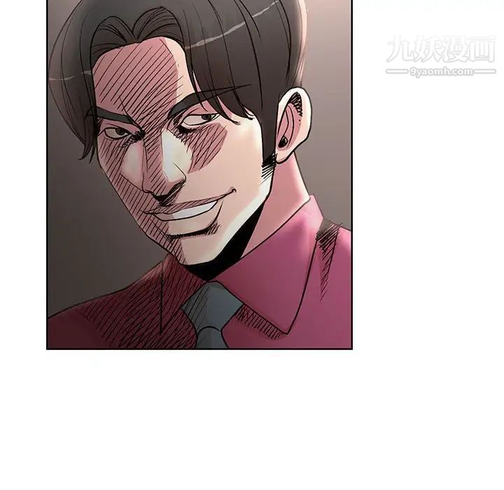 《教授的课后辅导》漫画 第17話