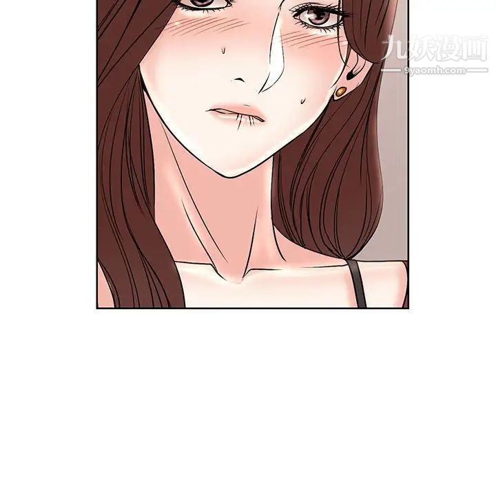《教授的课后辅导》漫画 第17話