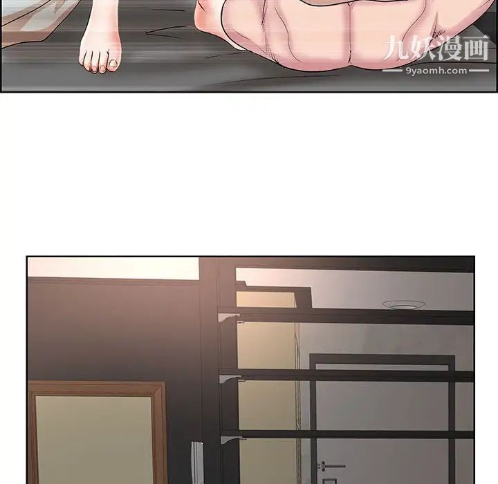 《教授的课后辅导》漫画 第18話