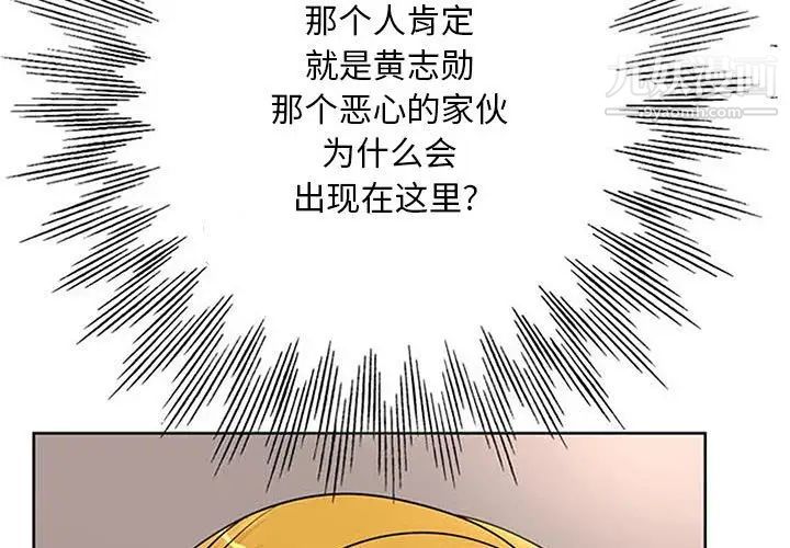 《教授的课后辅导》漫画 第19話