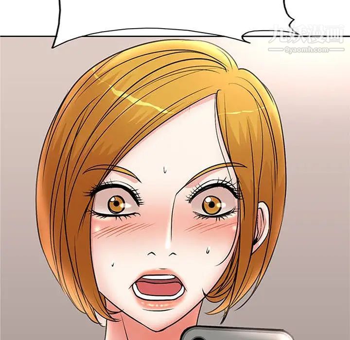 《教授的课后辅导》漫画 第19話