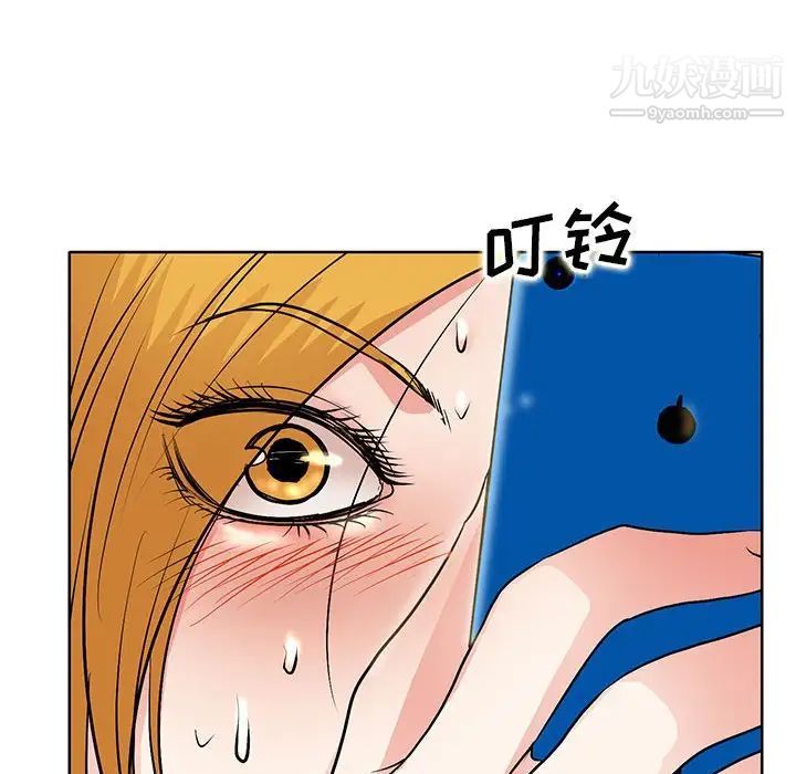 《教授的课后辅导》漫画 第19話