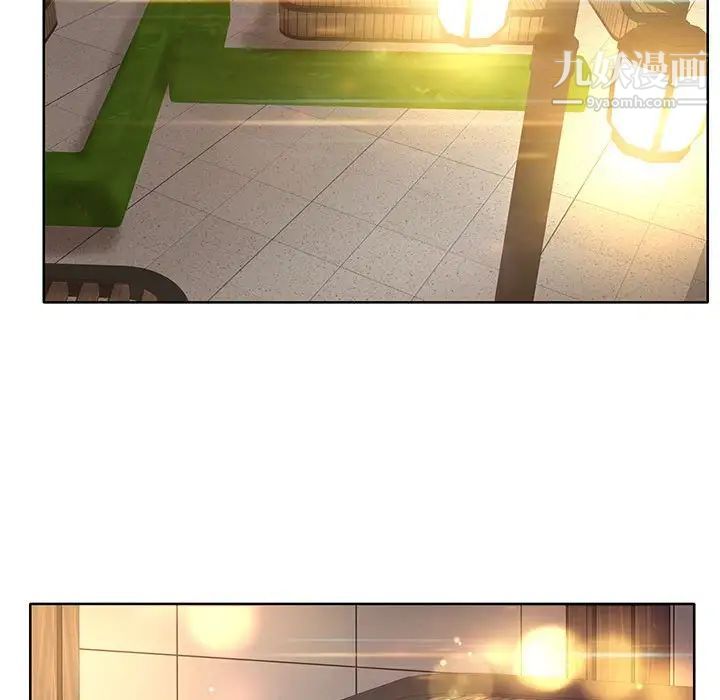 《教授的课后辅导》漫画 第19話