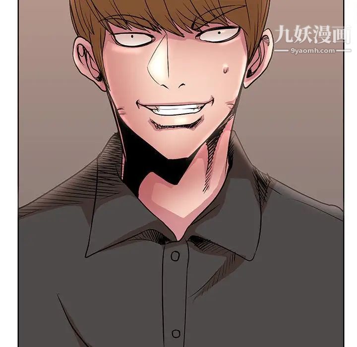 《教授的课后辅导》漫画 第19話