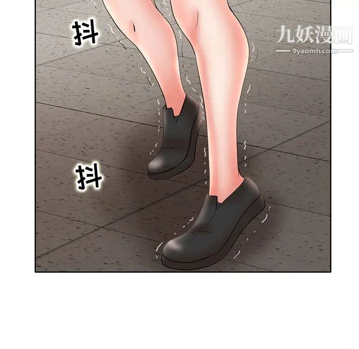 《教授的课后辅导》漫画 第19話