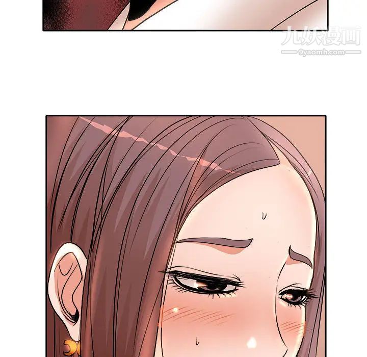 《教授的课后辅导》漫画 第2話