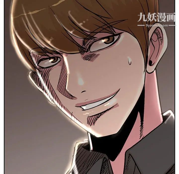 《教授的课后辅导》漫画 第20話