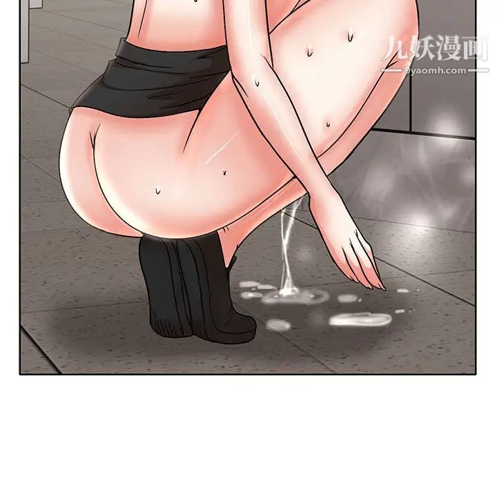 《教授的课后辅导》漫画 第20話