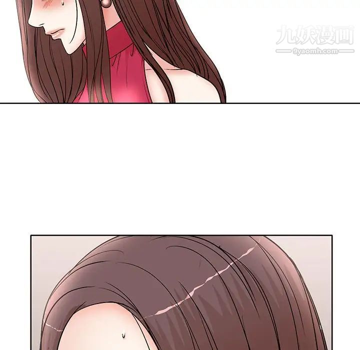 《教授的课后辅导》漫画 第20話