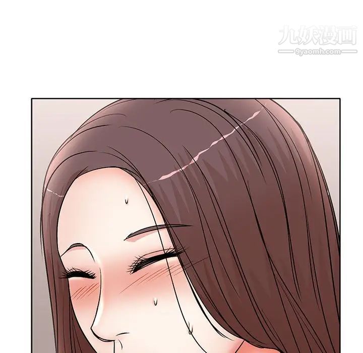 《教授的课后辅导》漫画 第21話