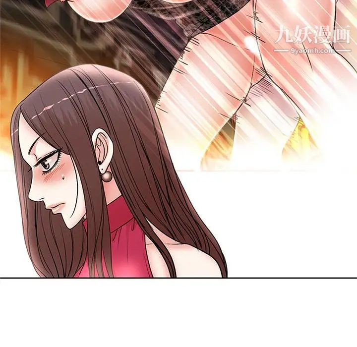 《教授的课后辅导》漫画 第21話