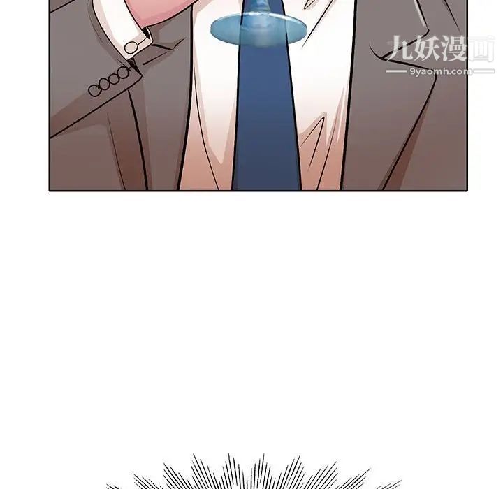 《教授的课后辅导》漫画 第21話