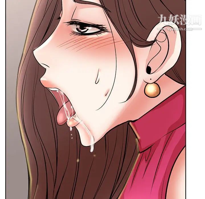 《教授的课后辅导》漫画 第21話