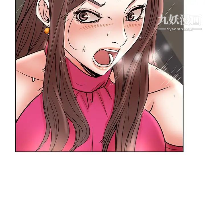 《教授的课后辅导》漫画 第22話