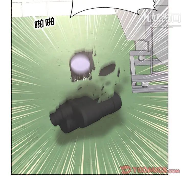 《教授的课后辅导》漫画 第22話