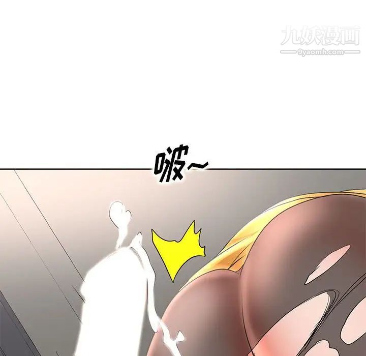 《教授的课后辅导》漫画 第22話