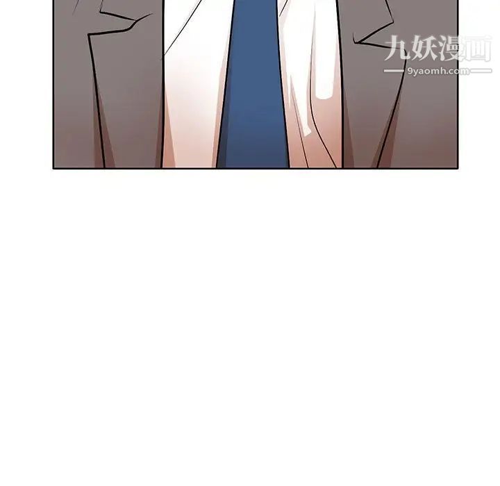 《教授的课后辅导》漫画 第22話