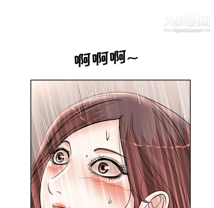 《教授的课后辅导》漫画 第22話