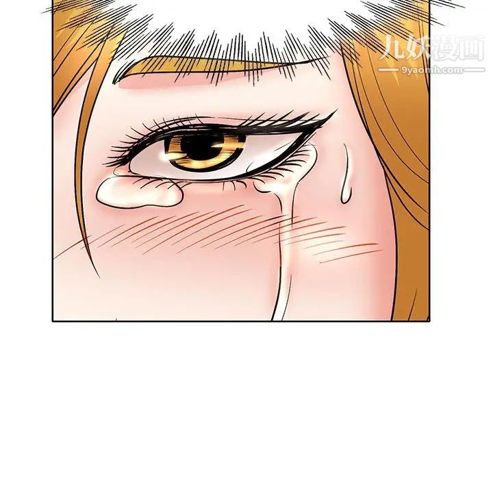 《教授的课后辅导》漫画 第23話