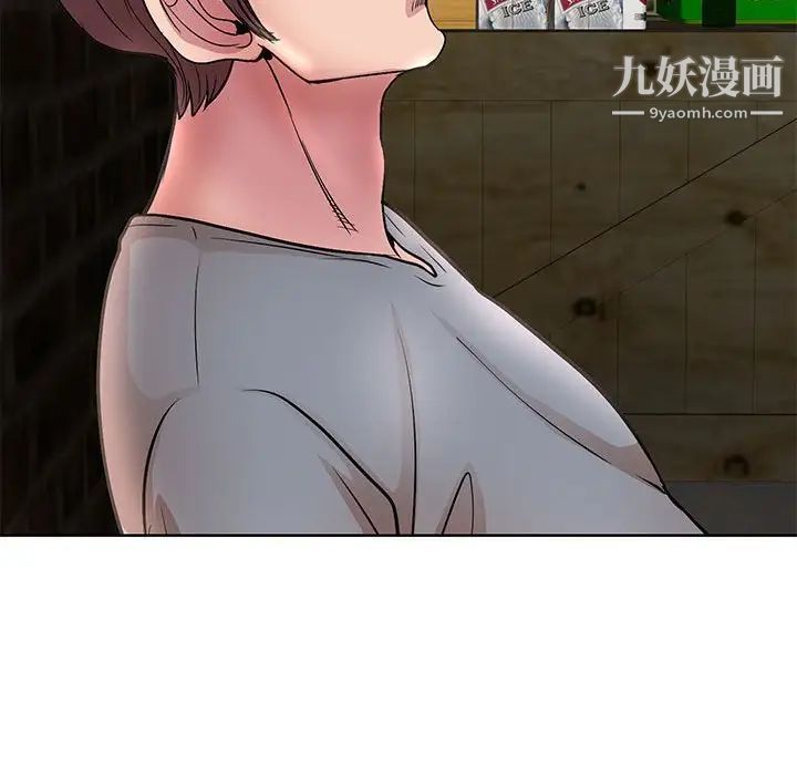 《教授的课后辅导》漫画 第23話