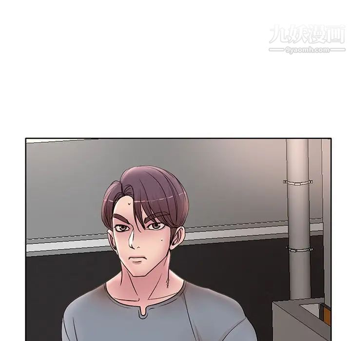 《教授的课后辅导》漫画 第23話