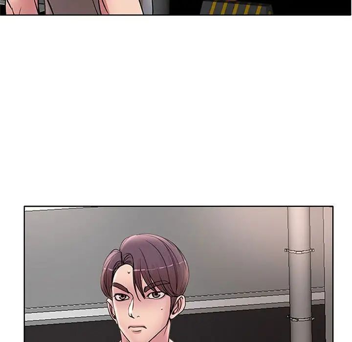 《教授的课后辅导》漫画 第24話
