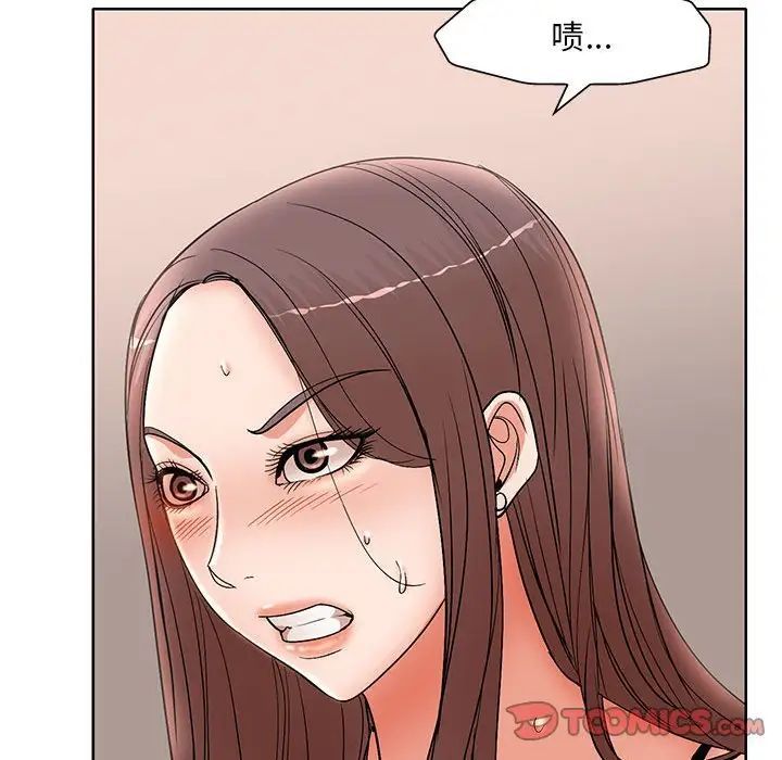 《教授的课后辅导》漫画 第24話