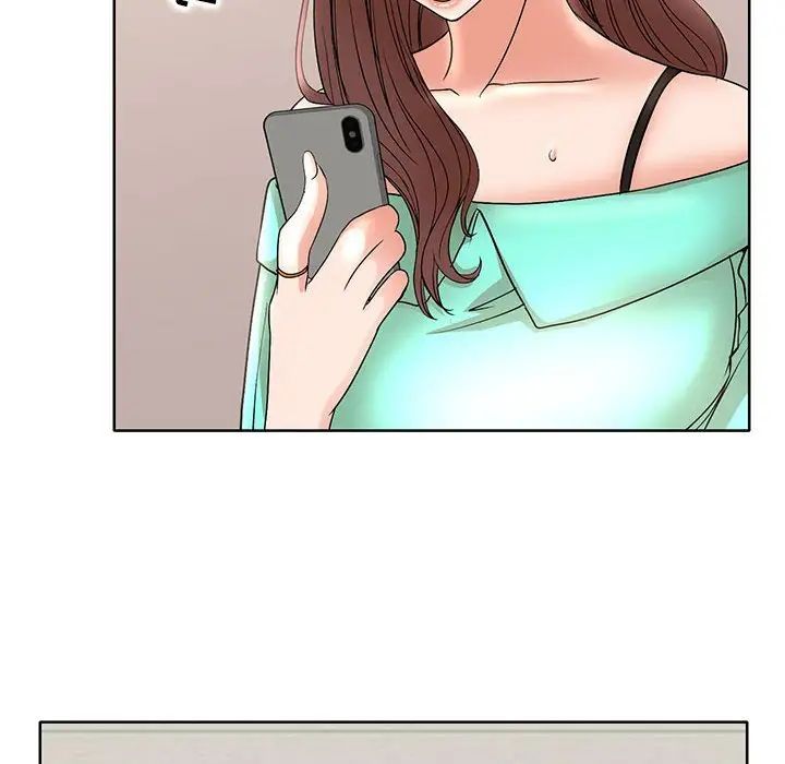 《教授的课后辅导》漫画 第24話