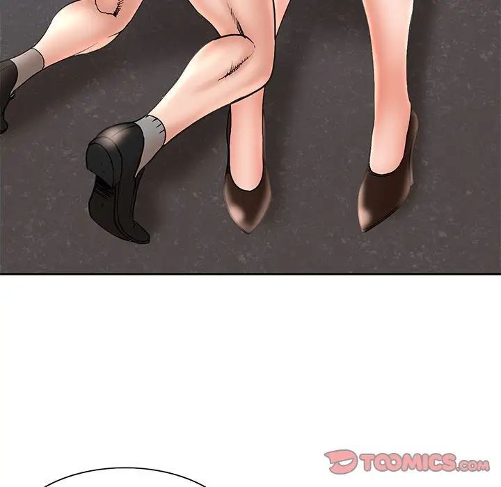 《教授的课后辅导》漫画 第24話