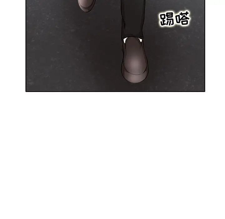 《教授的课后辅导》漫画 第25話