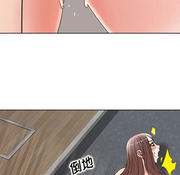 《教授的课后辅导》漫画 第26話