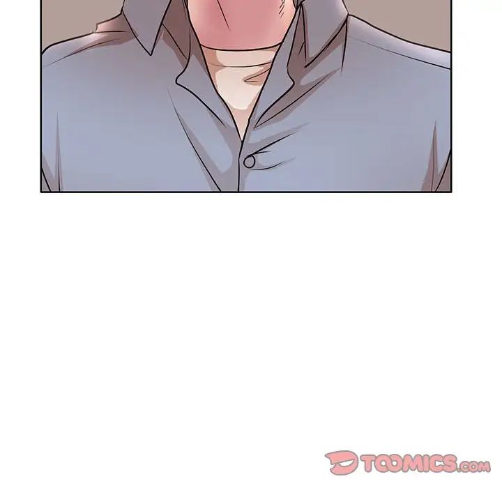 《教授的课后辅导》漫画 第26話