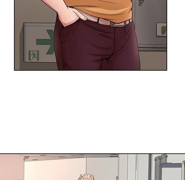 《教授的课后辅导》漫画 第26話