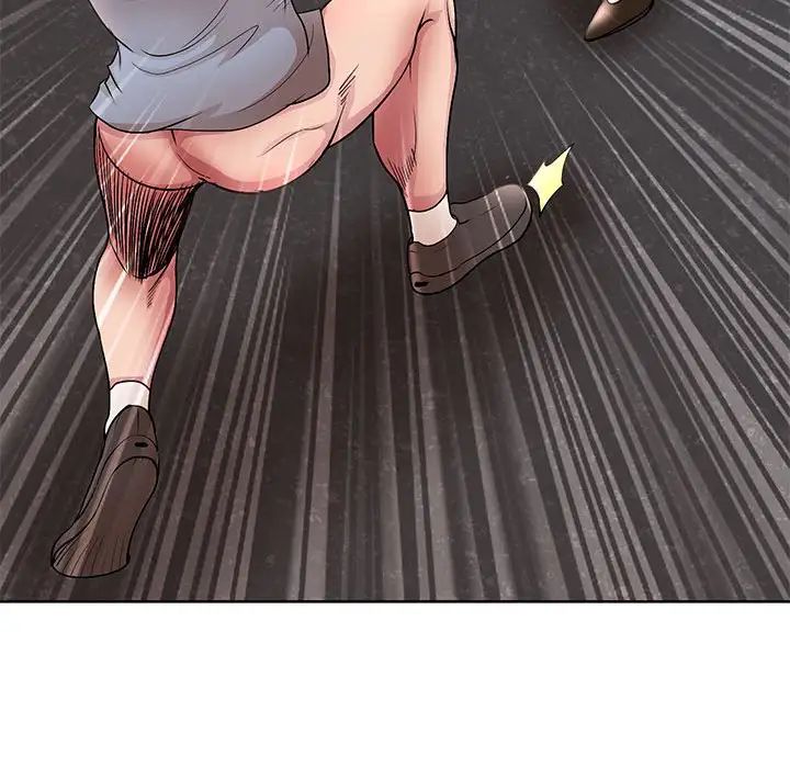 《教授的课后辅导》漫画 第26話