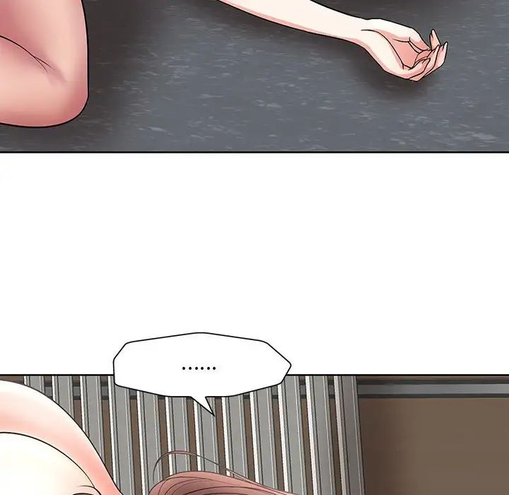 《教授的课后辅导》漫画 第26話