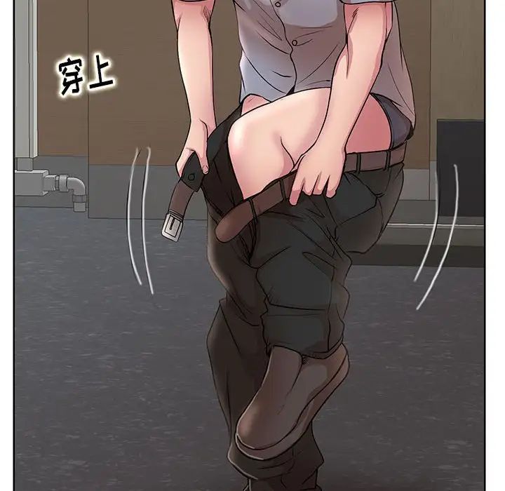 《教授的课后辅导》漫画 第26話