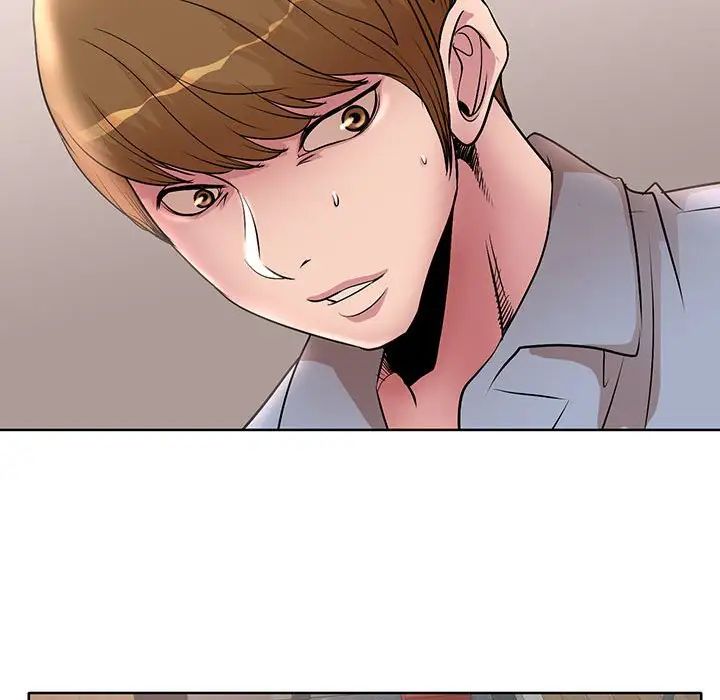 《教授的课后辅导》漫画 第26話