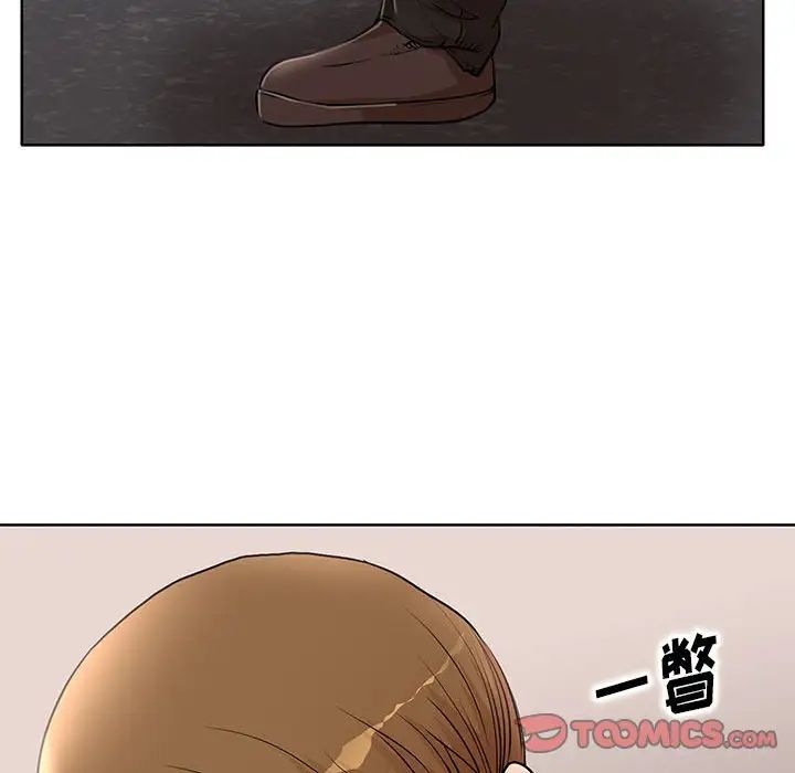 《教授的课后辅导》漫画 第26話