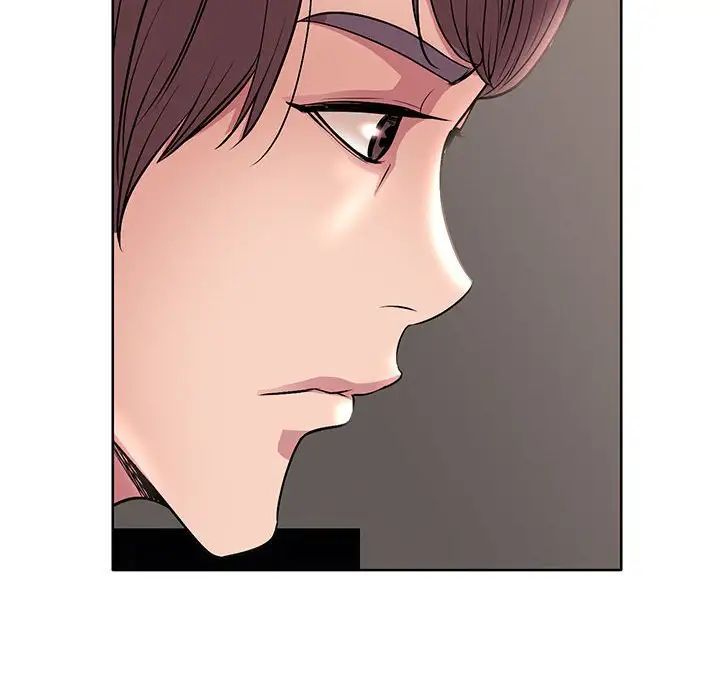 《教授的课后辅导》漫画 第26話