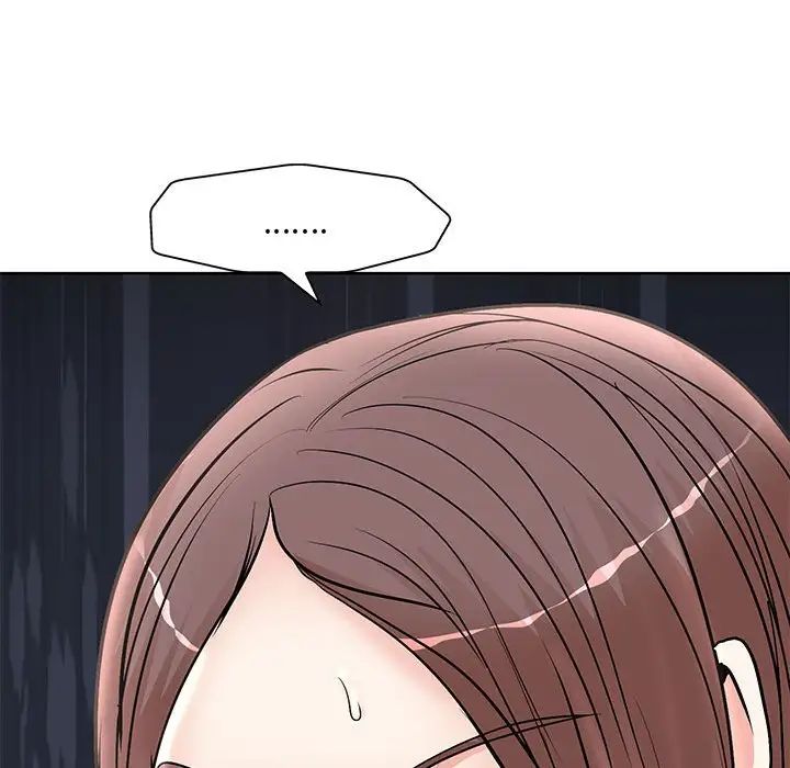 《教授的课后辅导》漫画 第26話