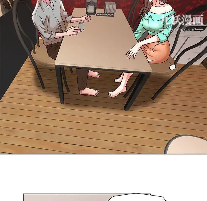 《教授的课后辅导》漫画 最終話