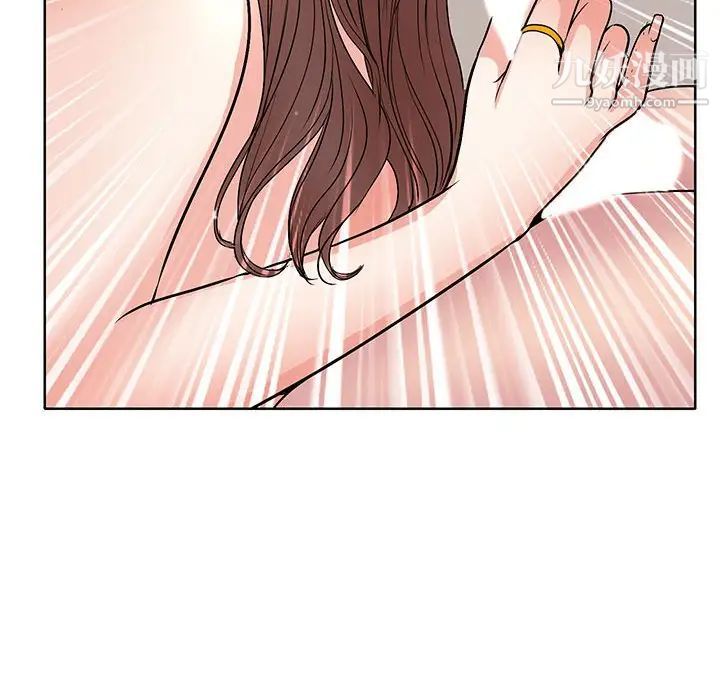 《教授的课后辅导》漫画 最終話