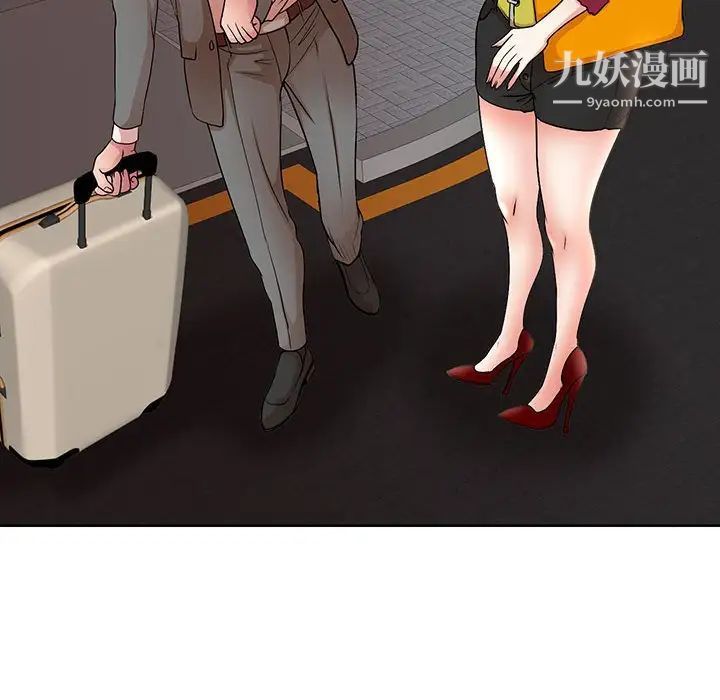 《教授的课后辅导》漫画 最終話