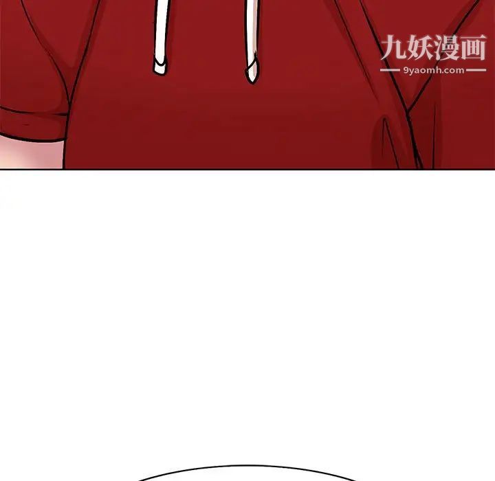 《教授的课后辅导》漫画 最終話