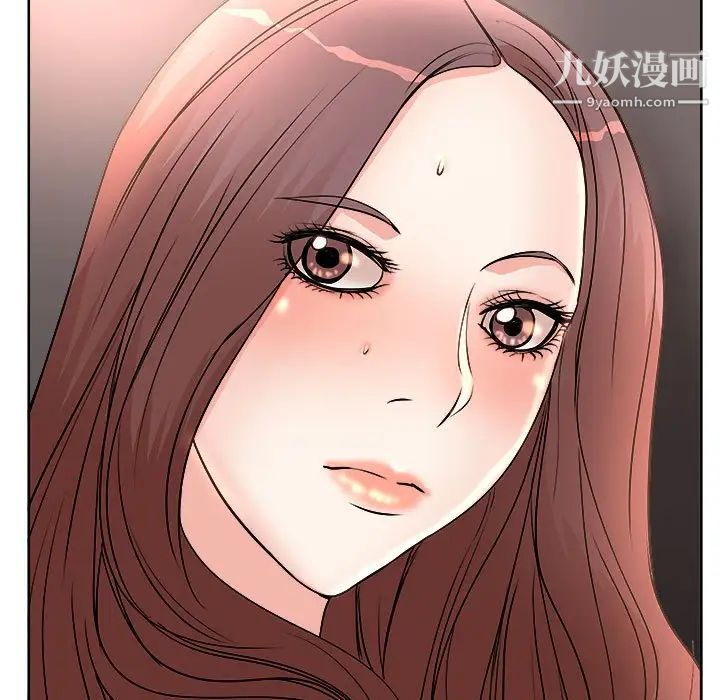 《教授的课后辅导》漫画 第3話