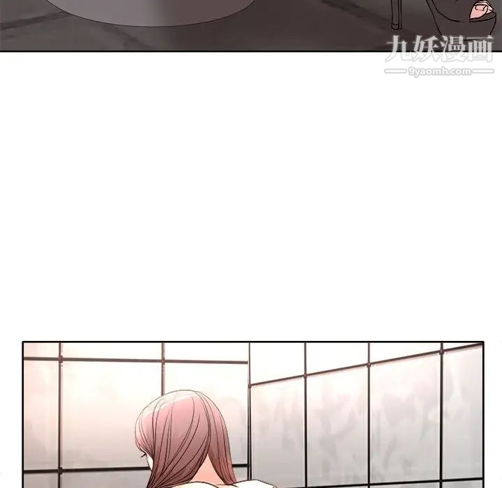 《教授的课后辅导》漫画 第4話
