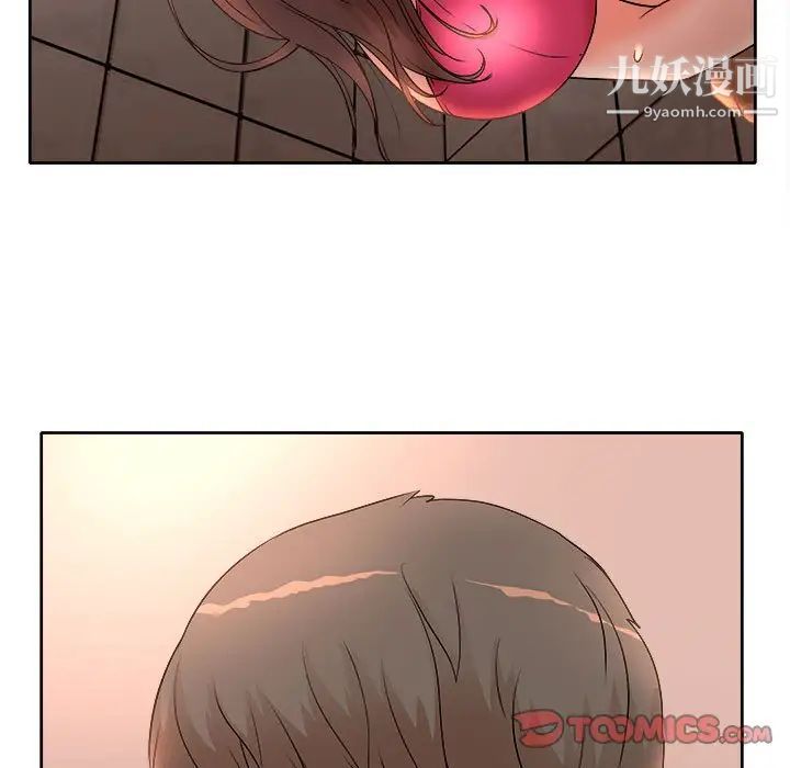 《教授的课后辅导》漫画 第5話