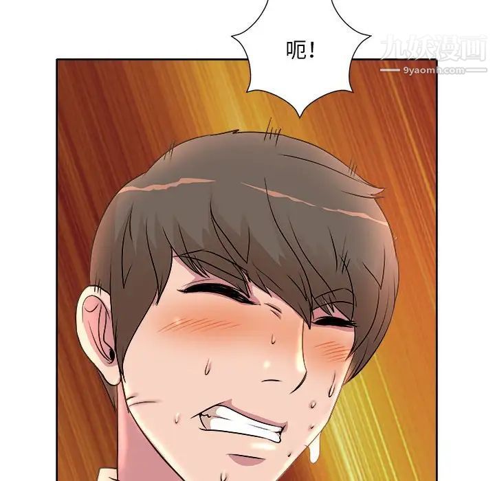 《教授的课后辅导》漫画 第5話