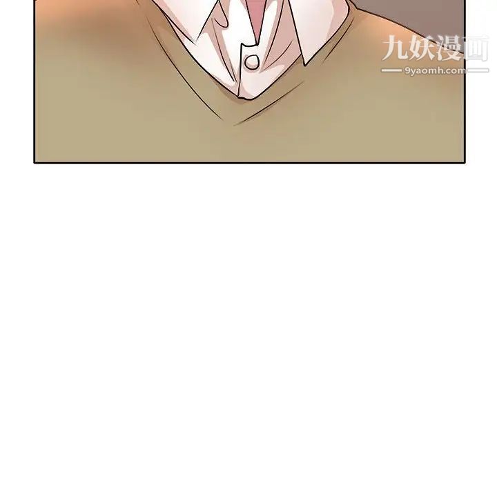 《教授的课后辅导》漫画 第5話