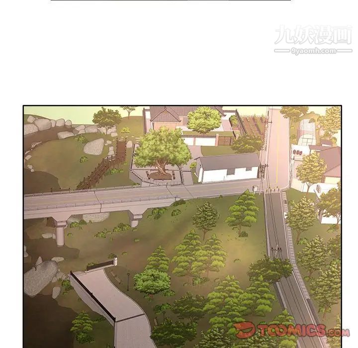 《教授的课后辅导》漫画 第5話
